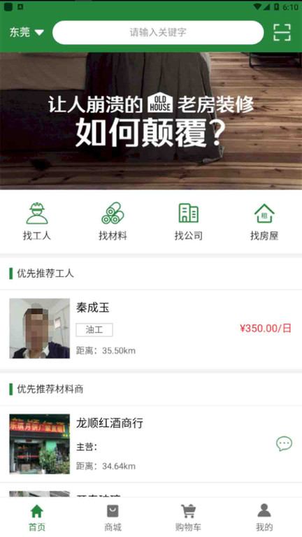 ҿappd
