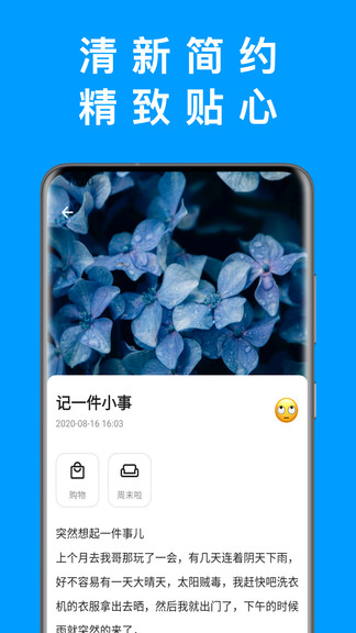 haӛܛ v3.7.1 ׿ 0