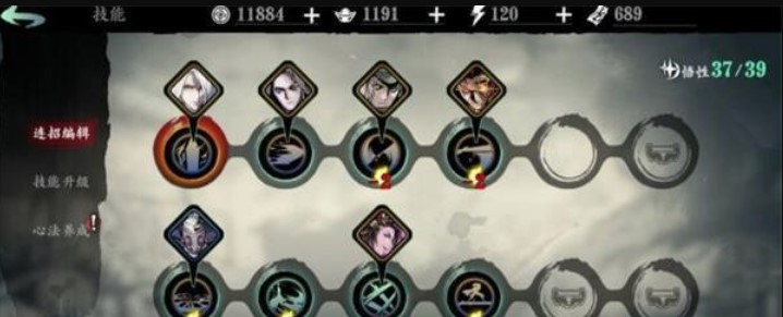 影之刃3无锋技能怎么搭配 影之刃3无锋技能链搭配攻略