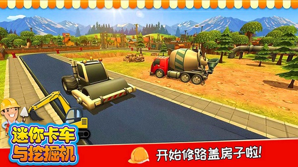 迷你卡车与挖掘机游戏 v3.7 安卓版 3