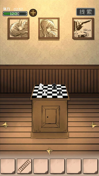 հ׷2ӳ˹Ϸ(δ) v1.0 ׿ 2
