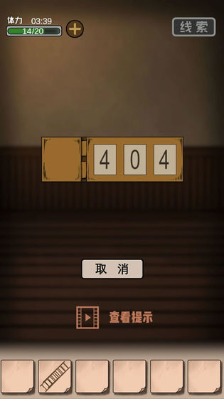 հ׷2ӳ˹Ϸ(δ) v1.0 ׿ 3