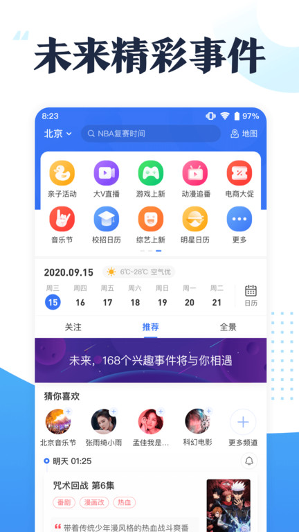 ȫδugcƽ̨ v1.3.0 ׿ 2