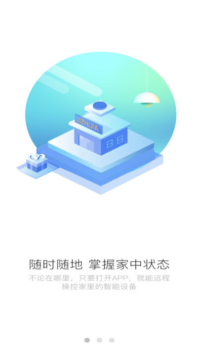 Ǽֻ v1.0.8 ׿1