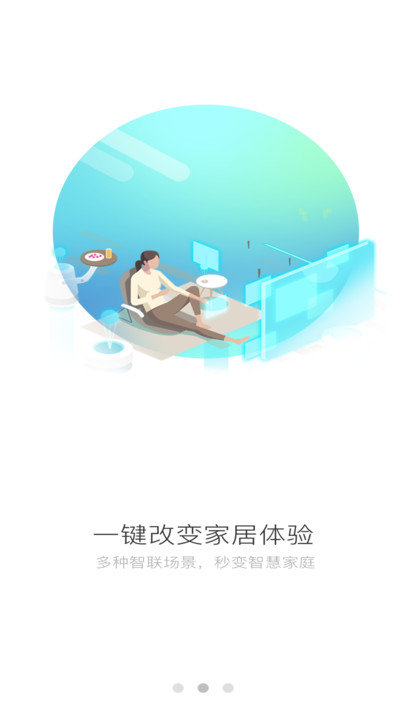 Ǽֻ v1.0.8 ׿2