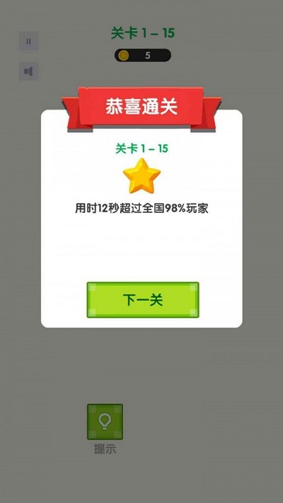 超級萌貓手機(jī)版 v1.0.0 安卓版 2