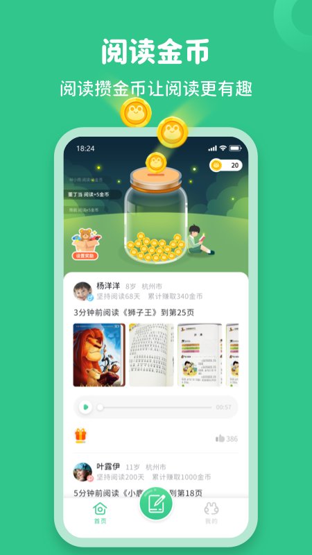 Ѱ v1.0.0 ׿2