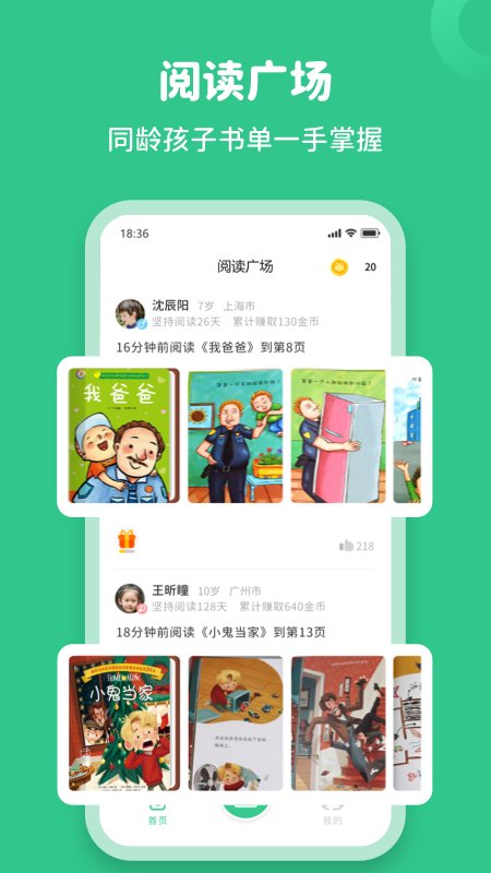 Ѱ v1.0.0 ׿3