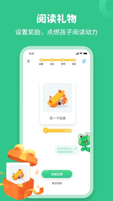 Ѱ v1.0.0 ׿4