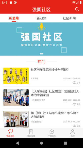 I^app v1.0.0 ׿ 2
