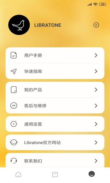 libratone app v6.9.3 安卓版 0