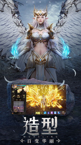 魔劍與榮耀最新版 v1.0.0 安卓版 0