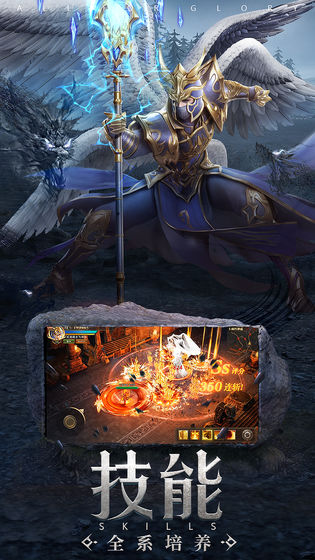 魔劍與榮耀最新版