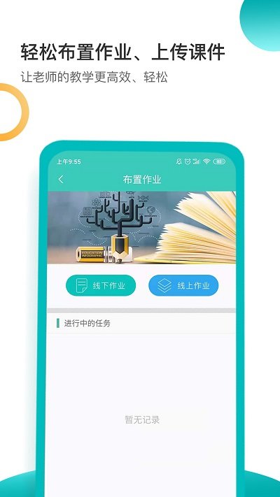 СУʦapp v1.3.3 ׿ 3