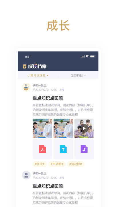 ԴѧԷapp v1.0.6 ׿ 3