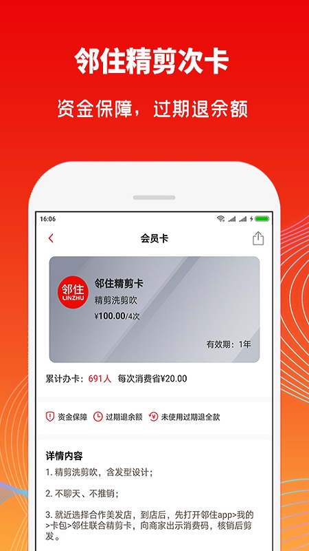 סapp v1.3.7 ׿1