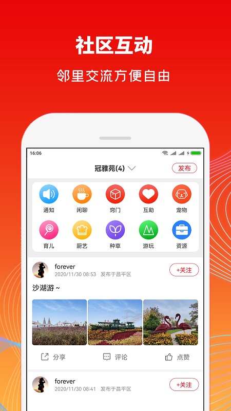 סapp v1.3.7 ׿3