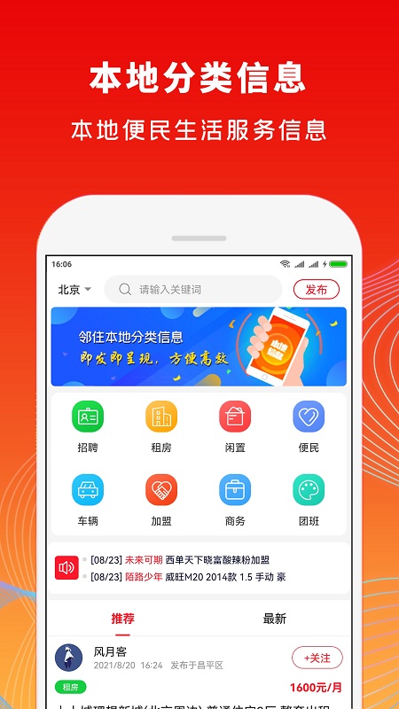 סapp v1.3.7 ׿4