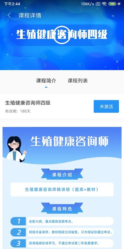ѧapp v1.5.0 ׿ֻ1