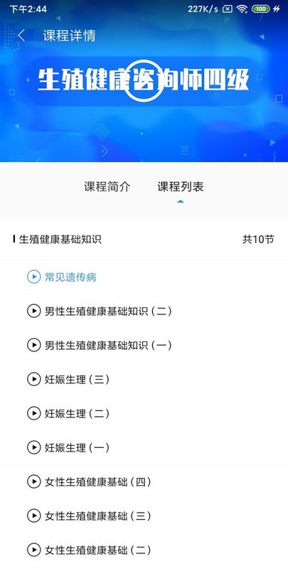 ѧapp v1.5.0 ׿ֻ0