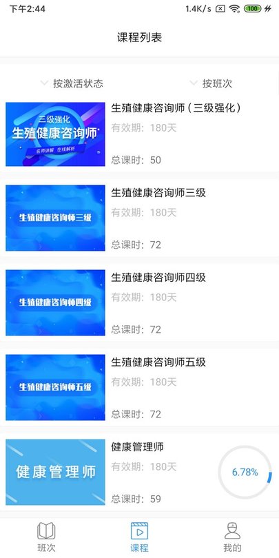 ѧapp v1.5.0 ׿ֻ3