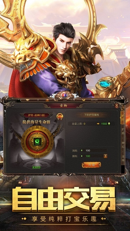 ҫ°(δ) v1.0.0 ׿ 2