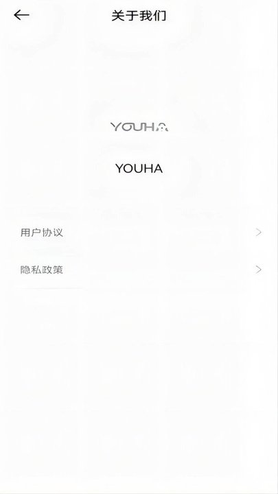 youha吸奶器 v1.18 安卓版 2