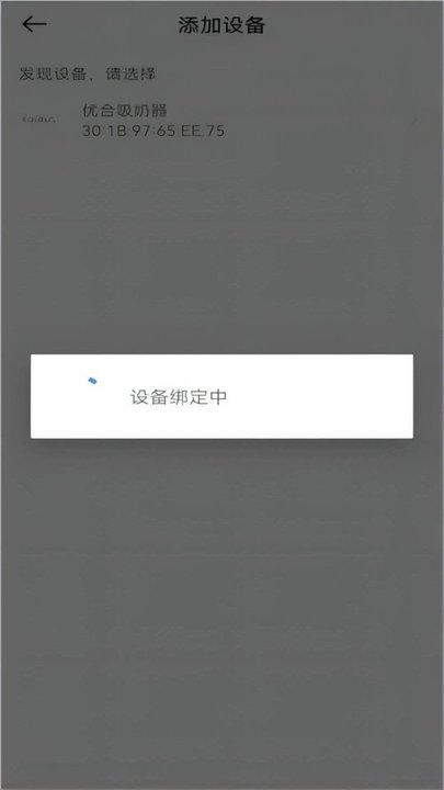 youha官方版 v1.20 安卓版 1