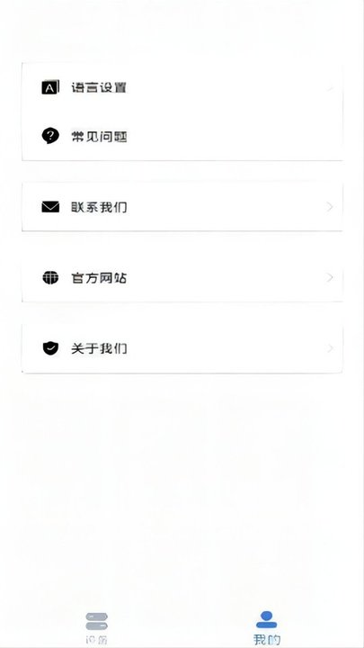 youha官方版 v1.20 安卓版 3