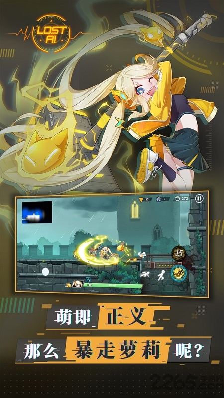 lost ai°(δ) v1.0.0 ׿ 2