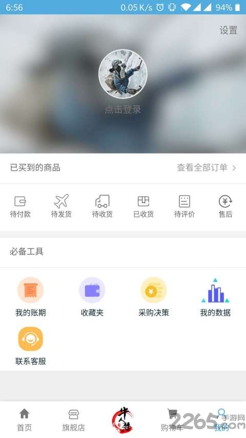 B(yng)ţƽ_ v3.0.48 ׿ 2