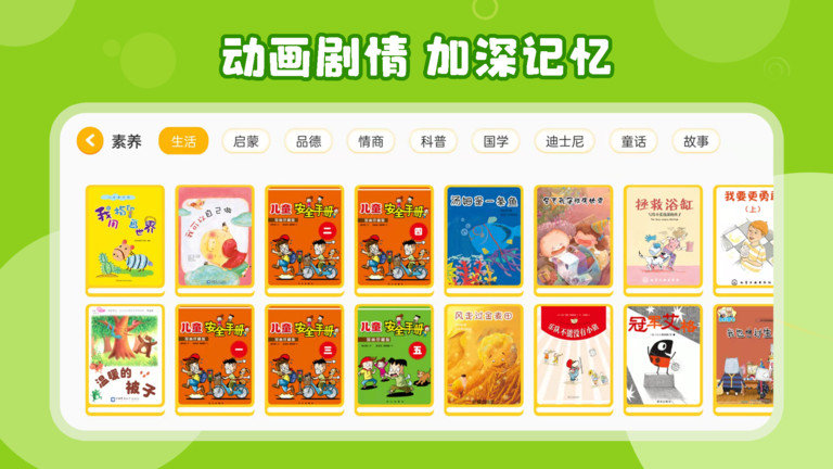 球球�w育app v4.7.3.0 安卓版 3