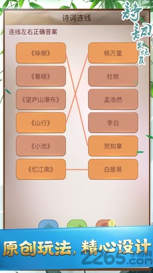 ʫʷ(δ) v1.0 ׿ 0