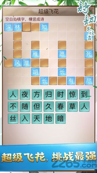 ʫʷ(δ) v1.0 ׿ 2