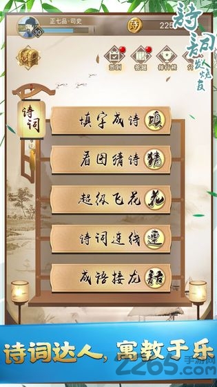 ʫʷ