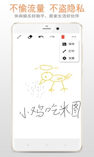 app() v88.89.26 ׿2