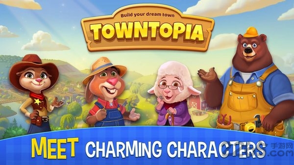 towntopiaϷ(δ) v1.0.09 ׿ 0