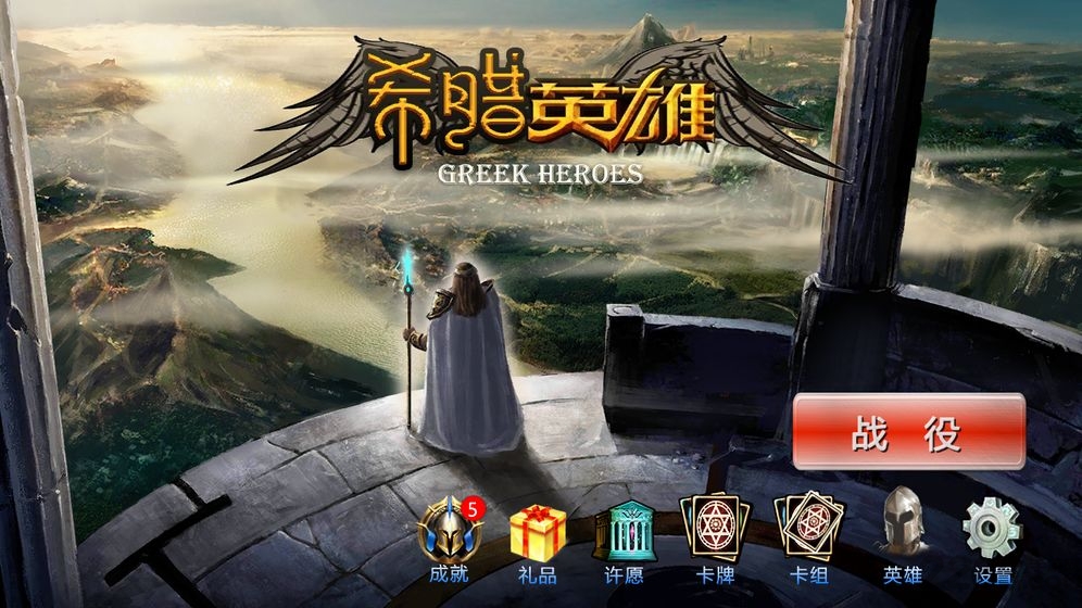 ϣӢ֮ð°(δ) v1.0 ׿ 1