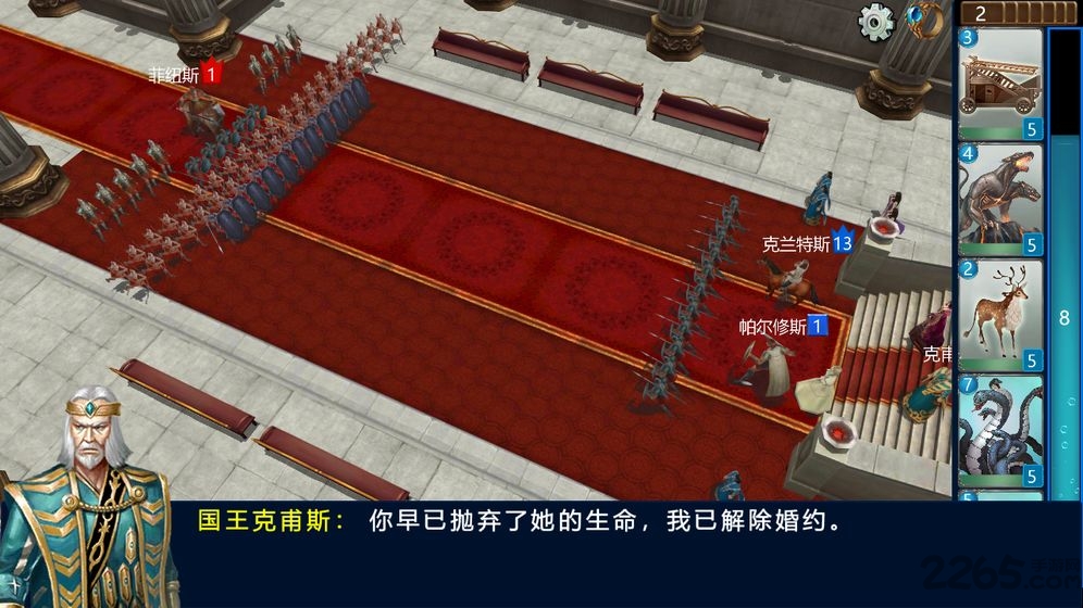 ϣӢ֮ð°(δ) v1.0 ׿ 2