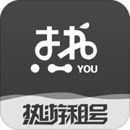 热游租号官方版v1.1.3 安卓版