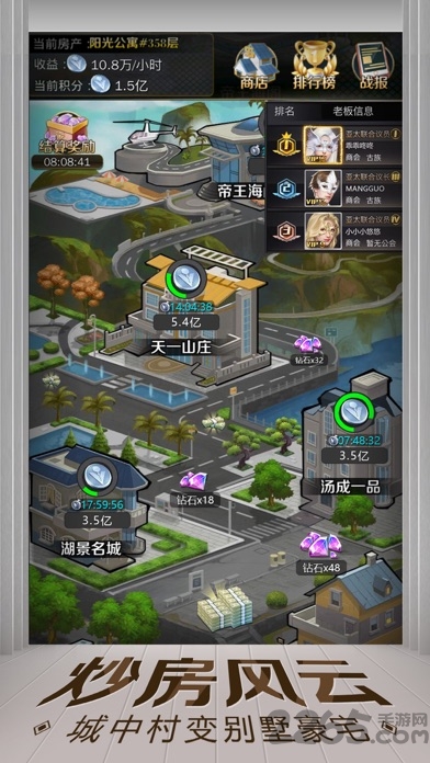 ڵ۹Ϸֻ(δ) v1.3.0 ׿° 2