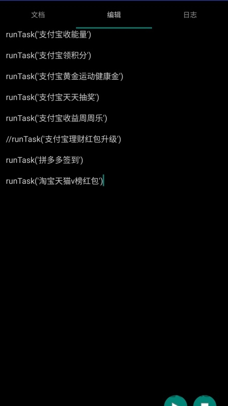 Զ׿app v3.9 ׿1