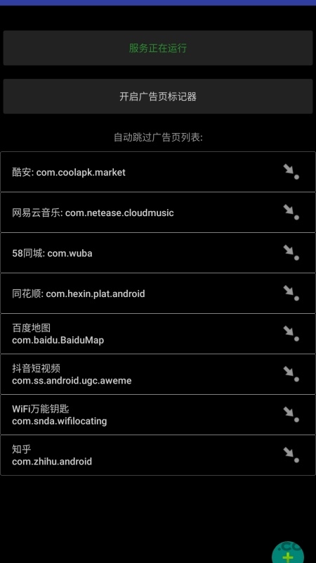 Զ׿app v3.9 ׿0