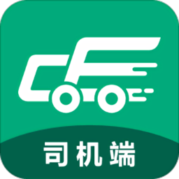 成丰货运司机平台app