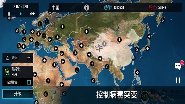 ҩٷ(δ) v1.1.1 ׿ 2