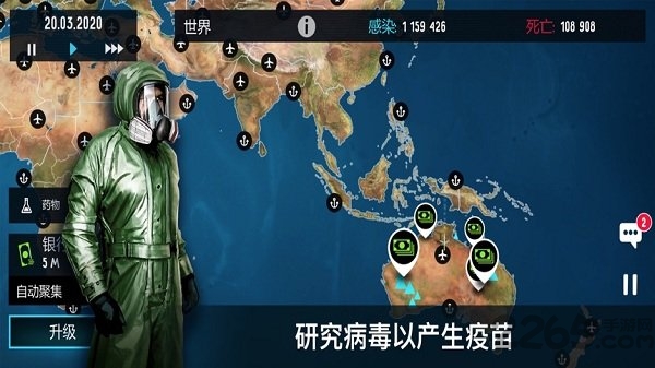 ҩٷ(δ) v1.1.1 ׿ 1
