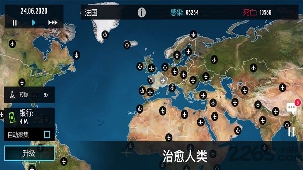ҩٷ(δ) v1.1.1 ׿ 3