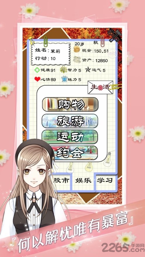 ԽΨбֻ(δ) v1.0 ׿ 0