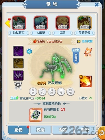 魔力宝贝觉醒萌宠深度评测 经典魔力宝贝回顾