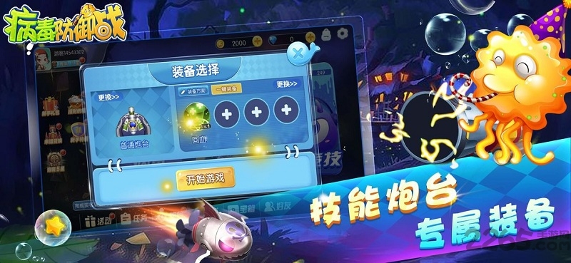 սֻ(δ) v1.0.0 ׿ 2